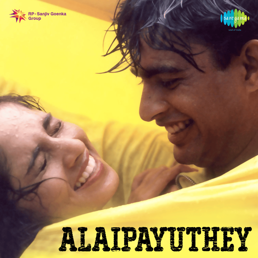 Album cover art for "September Madham" by Asha Bhosle & Shankar Mahadevan
