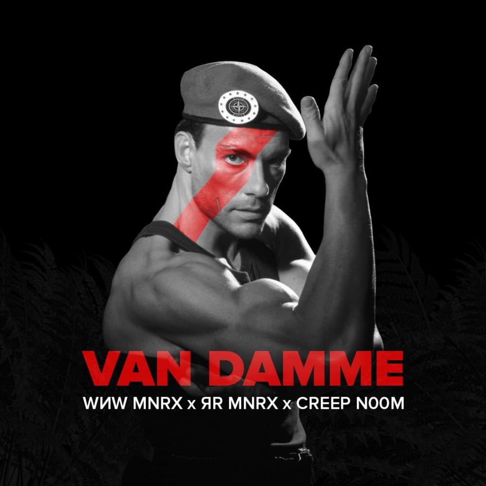 Album cover art for "VAN DAMME (#рватьнабитах)" by ШиШ (MNRX)