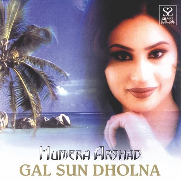 Vass Ve Dhola Akhiyan De Kol Kol by Humera Arshad