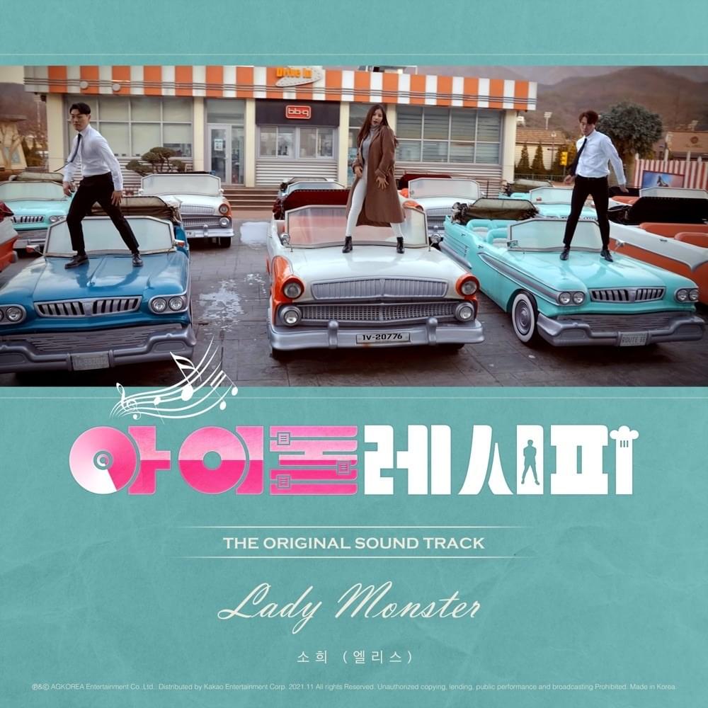 Lady Monster (Instrumental) by So Hee (소희)