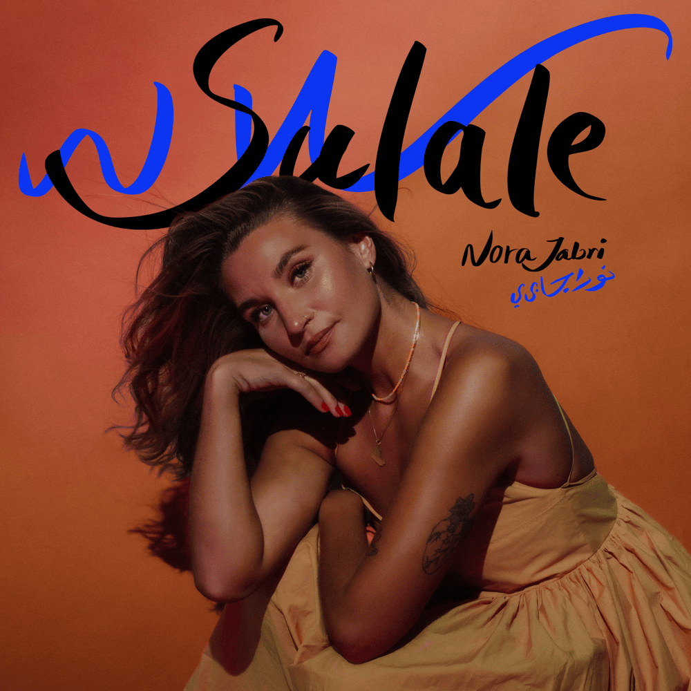 Album cover art for "Sulale" by Nora Jabri