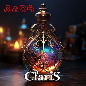 ふぉりら (Folila) by ClariS