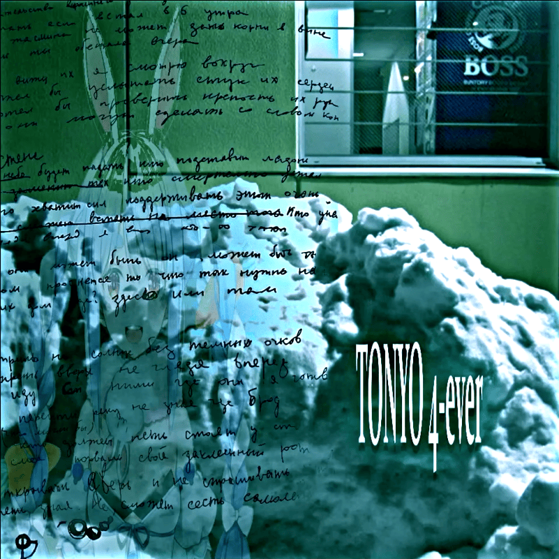 Cover image for TONYO 4-EVER