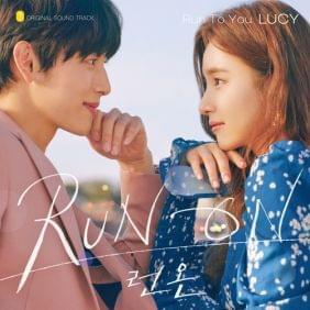 Album cover art for "Run To You" by LUCY (루시)