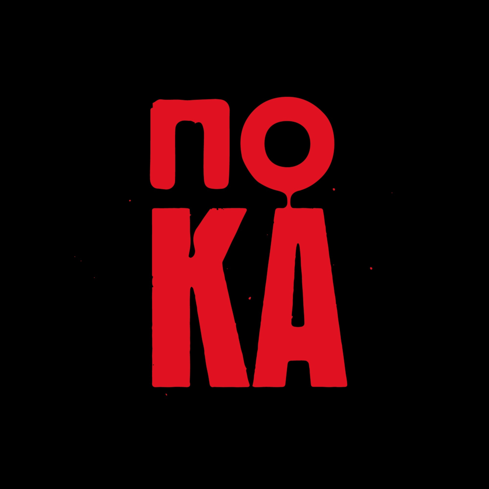 Cover image for Последний канал (Last channel)