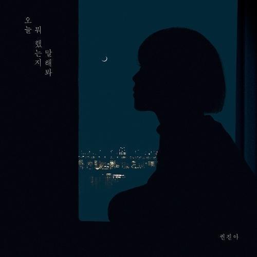Cover image for Tell Me About Your Day