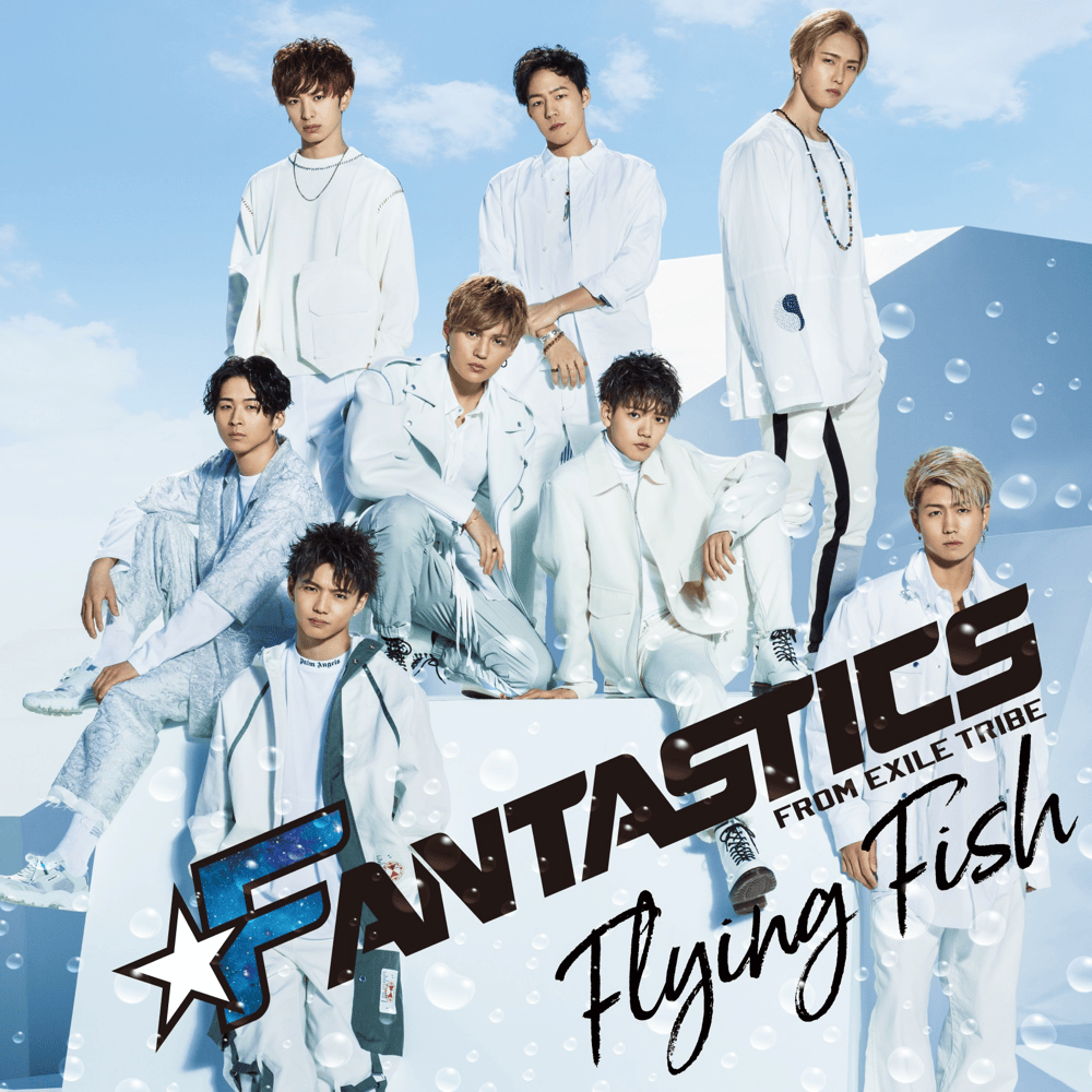 Album cover art for "Flying Fish" by FANTASTICS from EXILE TRIBE