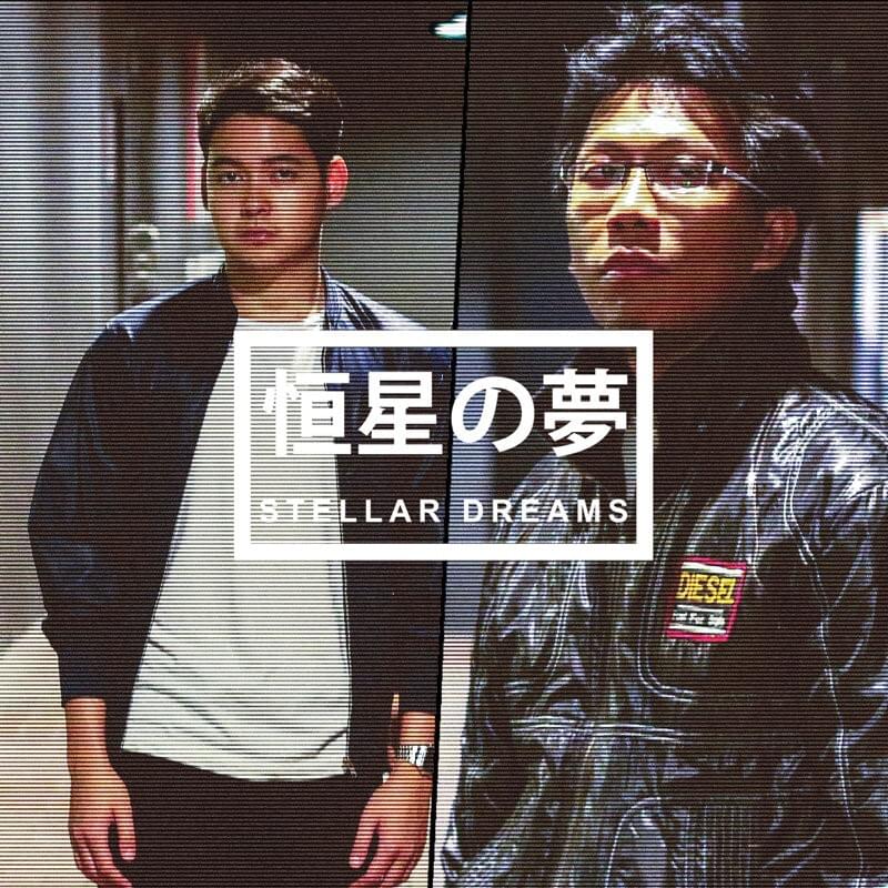 Stellar Dreams Profile Picture Photo of Stellar Dreams
