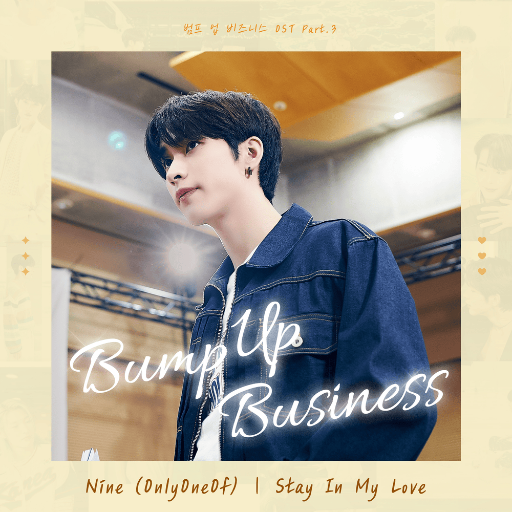 Stay In My Love (Instrumental) by Nine (OnlyOneOf)
