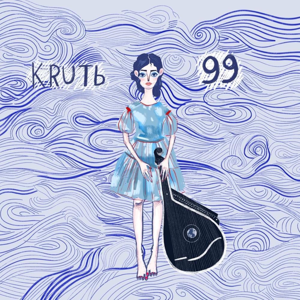 Cover image for 99 