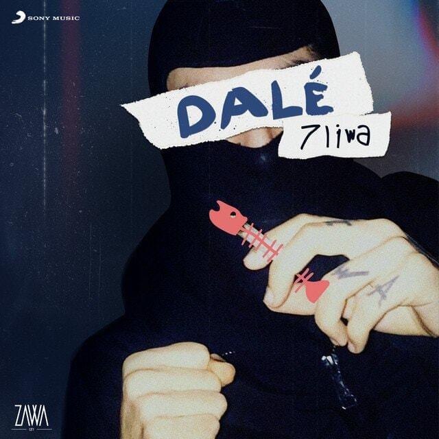 Album cover art for "Dalé" by 7liwa
