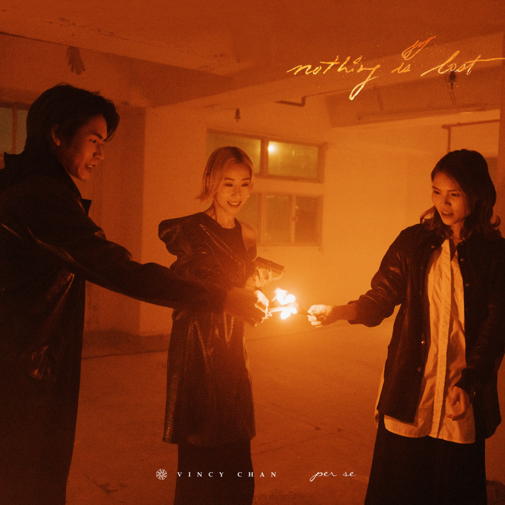 Album cover art for "所有遺失的東西 (Lost) (Nothing is Lost Mix)" by 泳兒 (Vincy Chan)