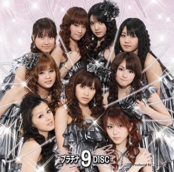 Album cover art for "雨の降らない星では愛せないだろう? (Ame no Furanai Hoshi de wa Aisenai Darou?)" by モーニング娘。(Morning Musume)