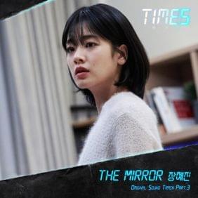 Album cover art for "The Mirror" by Jang Hye Jin (장혜진)