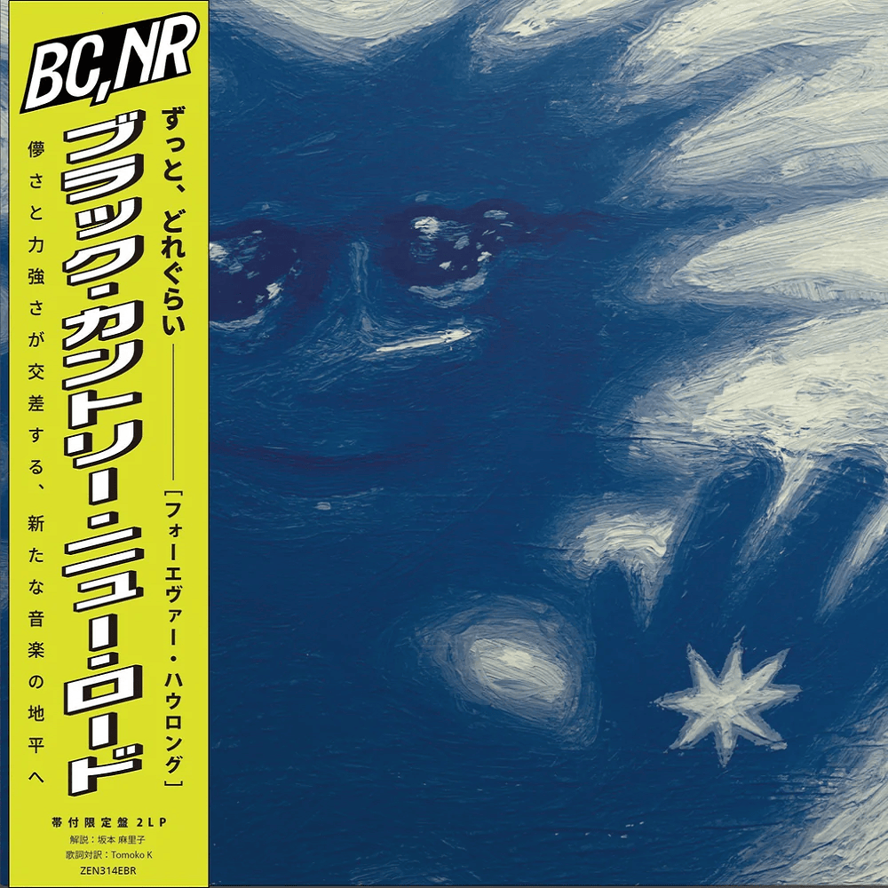 Cover image for Forever Howlong (Japanese Edition)