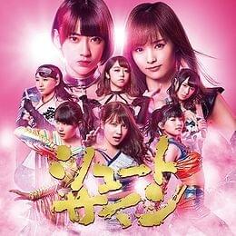 Album cover art for "真夜中の強がり (Mayonaka no Tsuyogari)" by NMB48