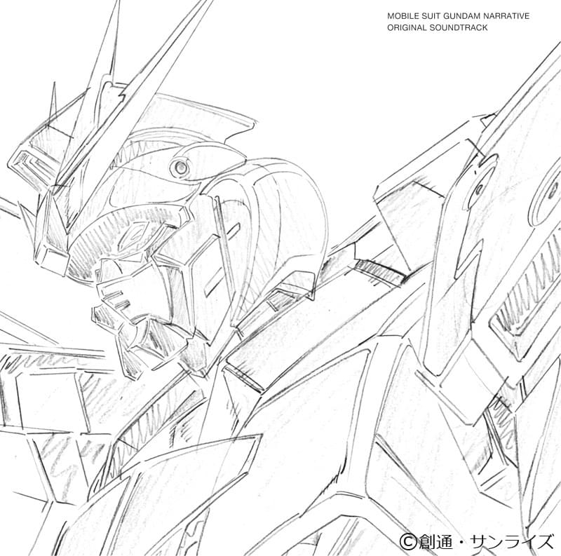 Album cover art for "Vigilante" by 澤野弘之 (Hiroyuki Sawano) & ​mpi & Gemie