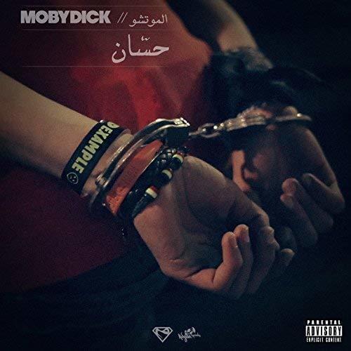 7essan حسّان by Lmoutchou (Mobydick)