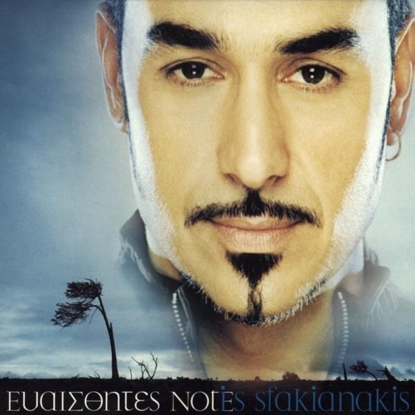 Cover image for Evesthites Notes