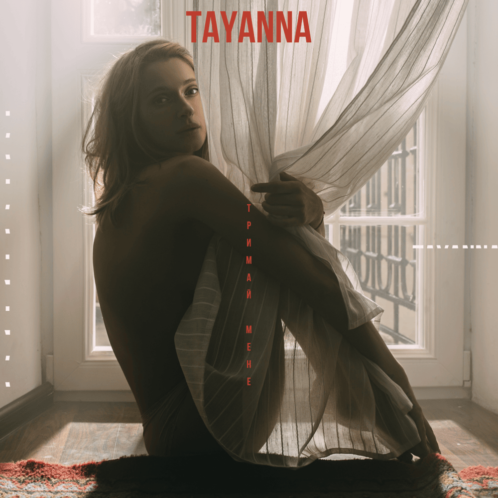 Літо (summer) by TAYANNA