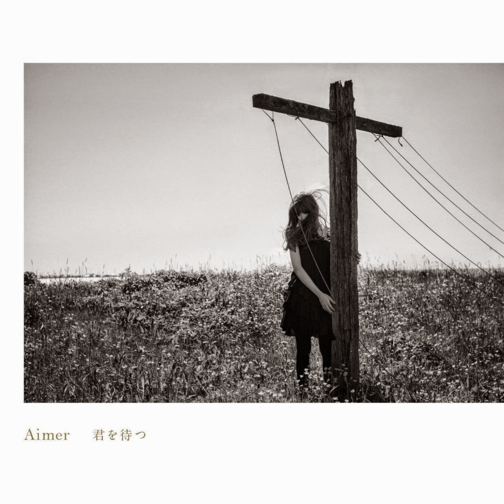 Album cover art for "君を待つ (Kimi wo Matsu)" by Aimer