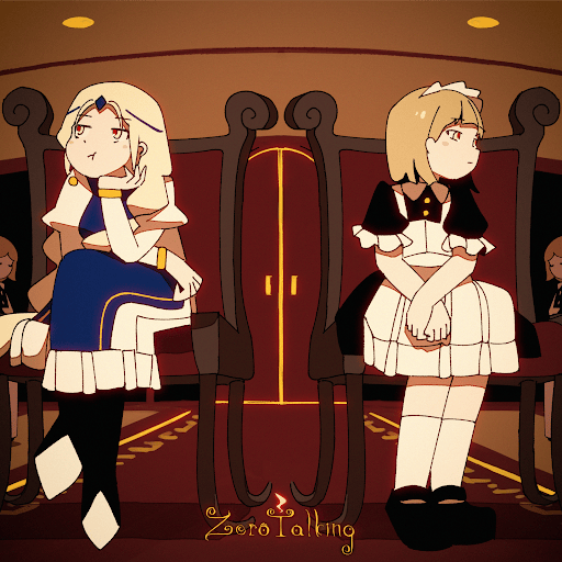ゼロトーキング (Zero Talking) by はるまきごはん (Harumaki Gohan)