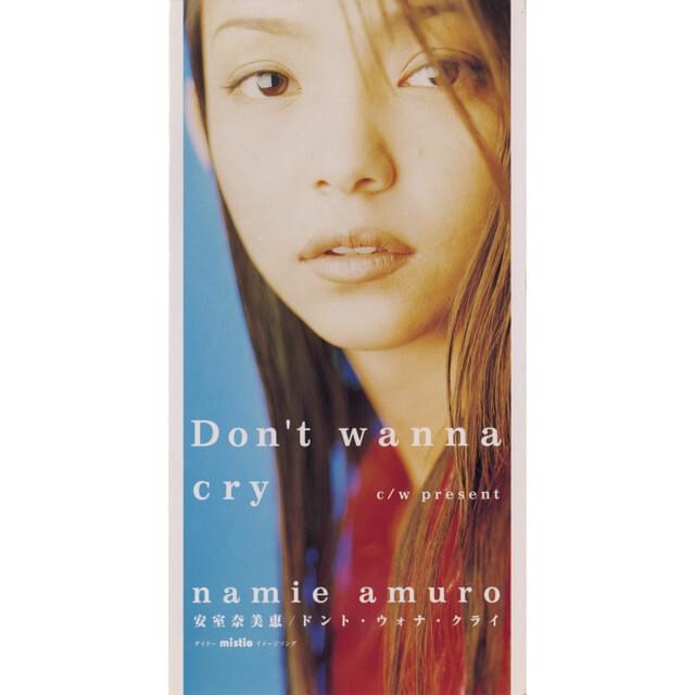 Album cover art for "present" by 安室奈美恵 (Namie Amuro)