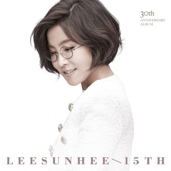 이뻐 이뻐 (Pretty Pretty) by Lee Sun Hee (이선희)