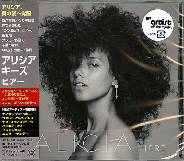 Cover image for HERE [Japanese Edition]