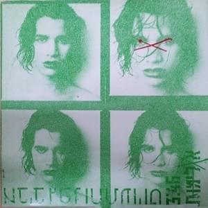 Album cover art for "Alimut - אלימות" by Aviv Geffen - אביב גפן