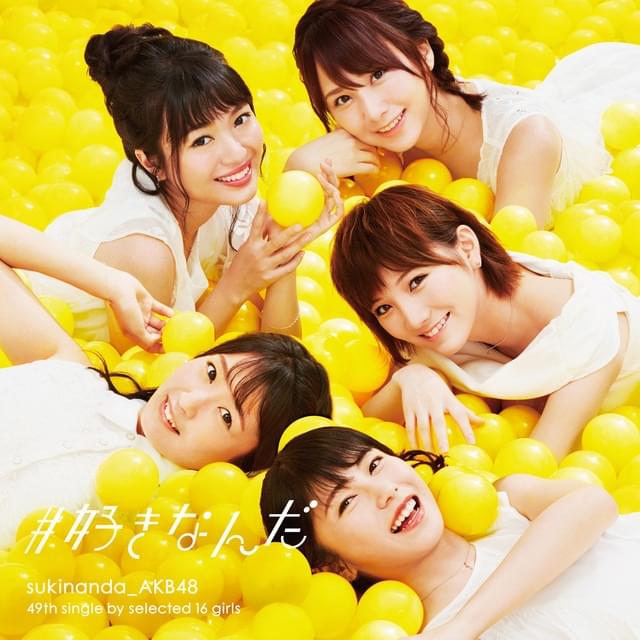 Album cover art for "だらしない愛し方 (Darashinai Aishikata)" by AKB48