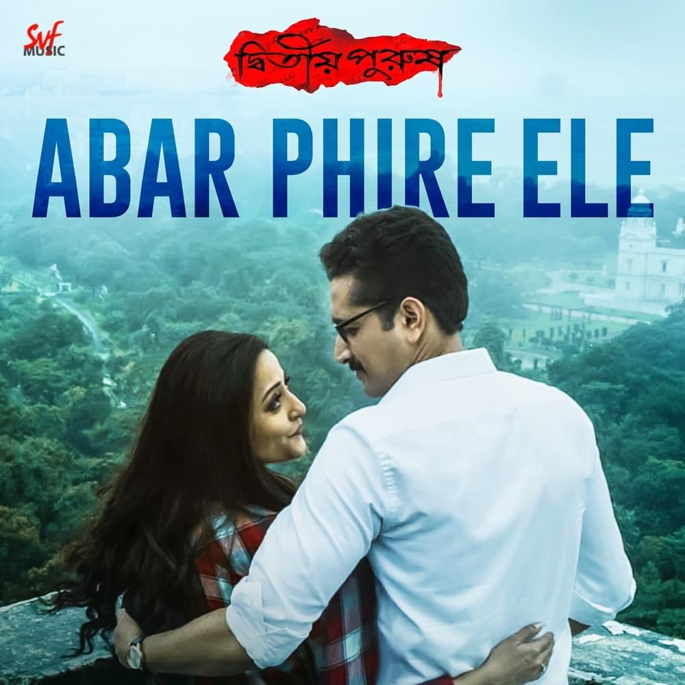 Album cover art for "Abar Phire Ele" by Arijit Singh