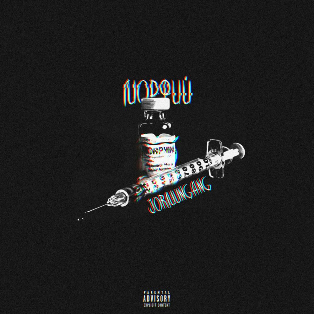 Album cover art for "Морфий (Morfiy)" by JORMUNNG