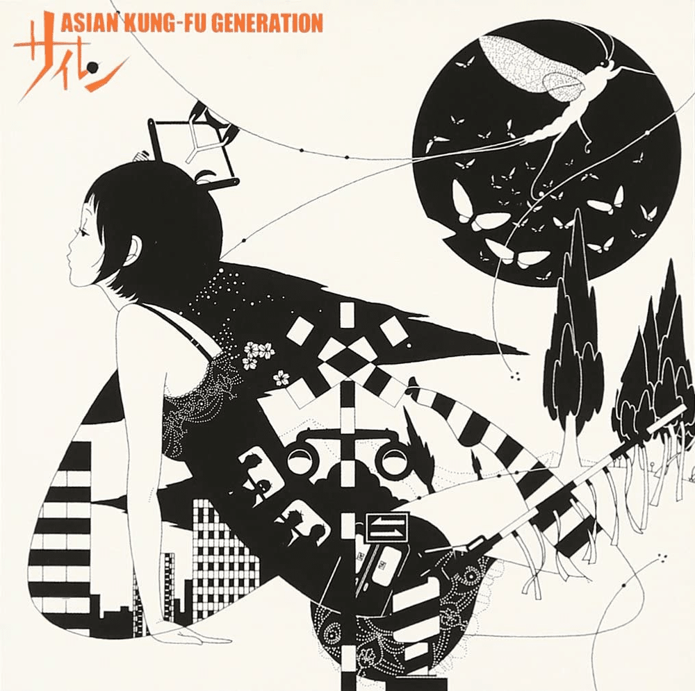Album cover art for "サイレン (Siren)" by ASIAN KUNG-FU GENERATION