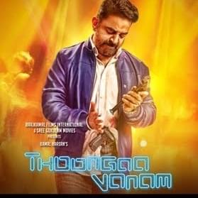 Neeye unku raja -  Thungaa vanam by Kamal Haasan