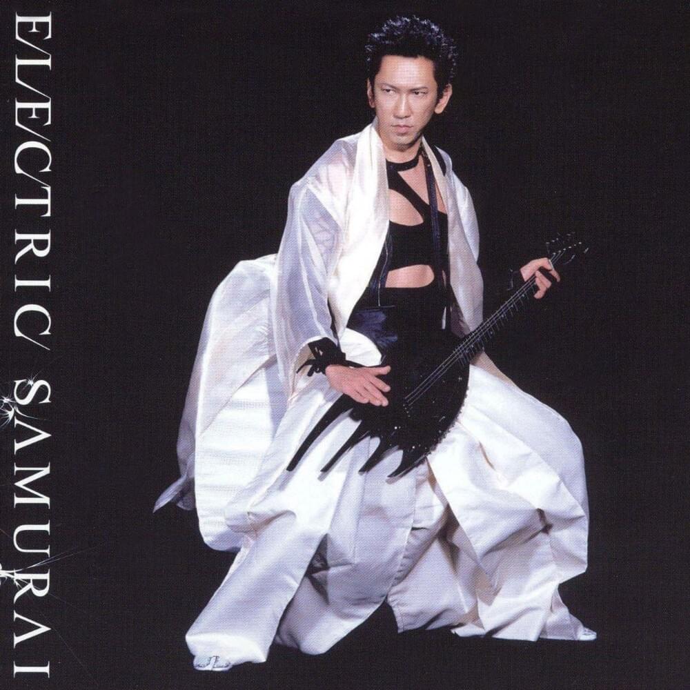 Cover image for Electric Samurai (The Noble Savage)