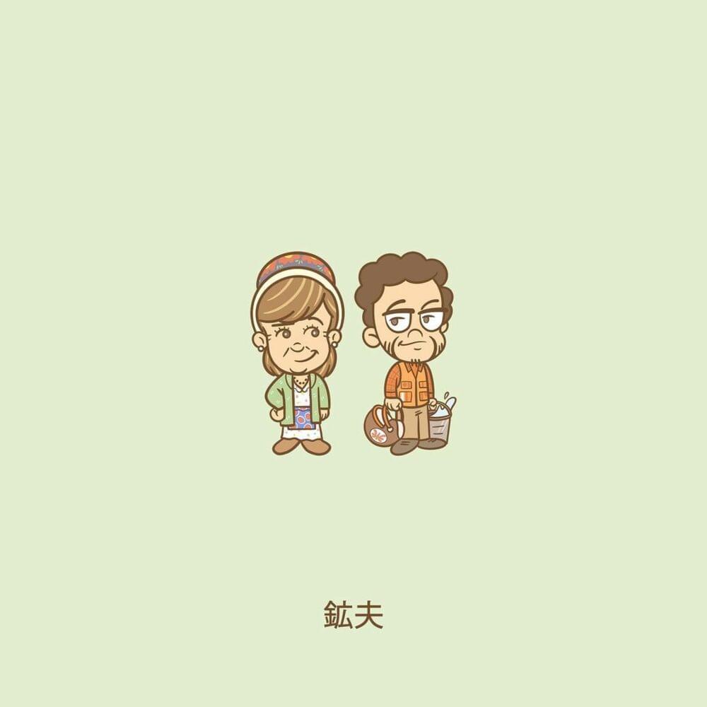 Album cover art for "Momma Taught Me" by Andy Mineo
