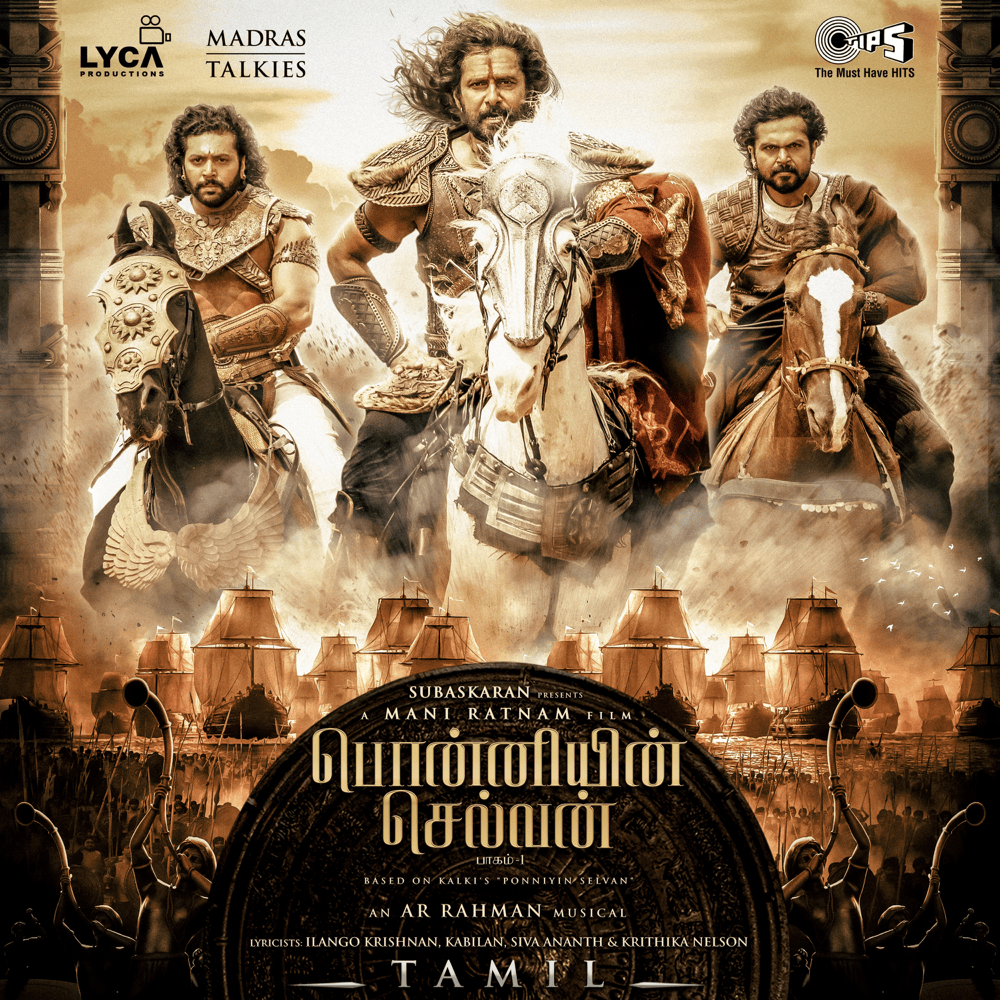 Cover image for Ponniyin Selvan Part - 1
