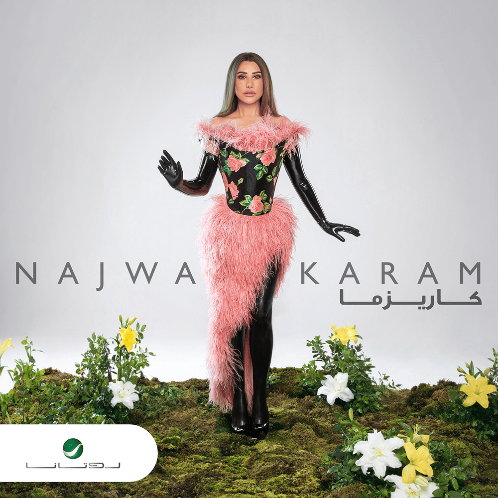 Album cover art for "Karizma - كاريزما" by Najwa Karam - نجوى كرم