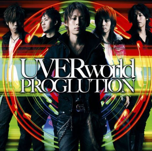 Album cover art for "Roots" by UVERworld