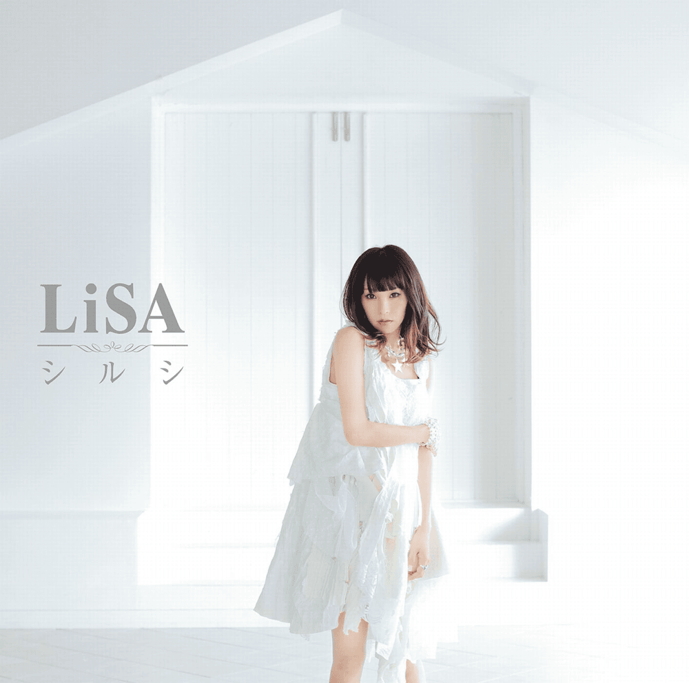 Album cover art for "シルシ (Shirushi)" by LiSA (JPN)