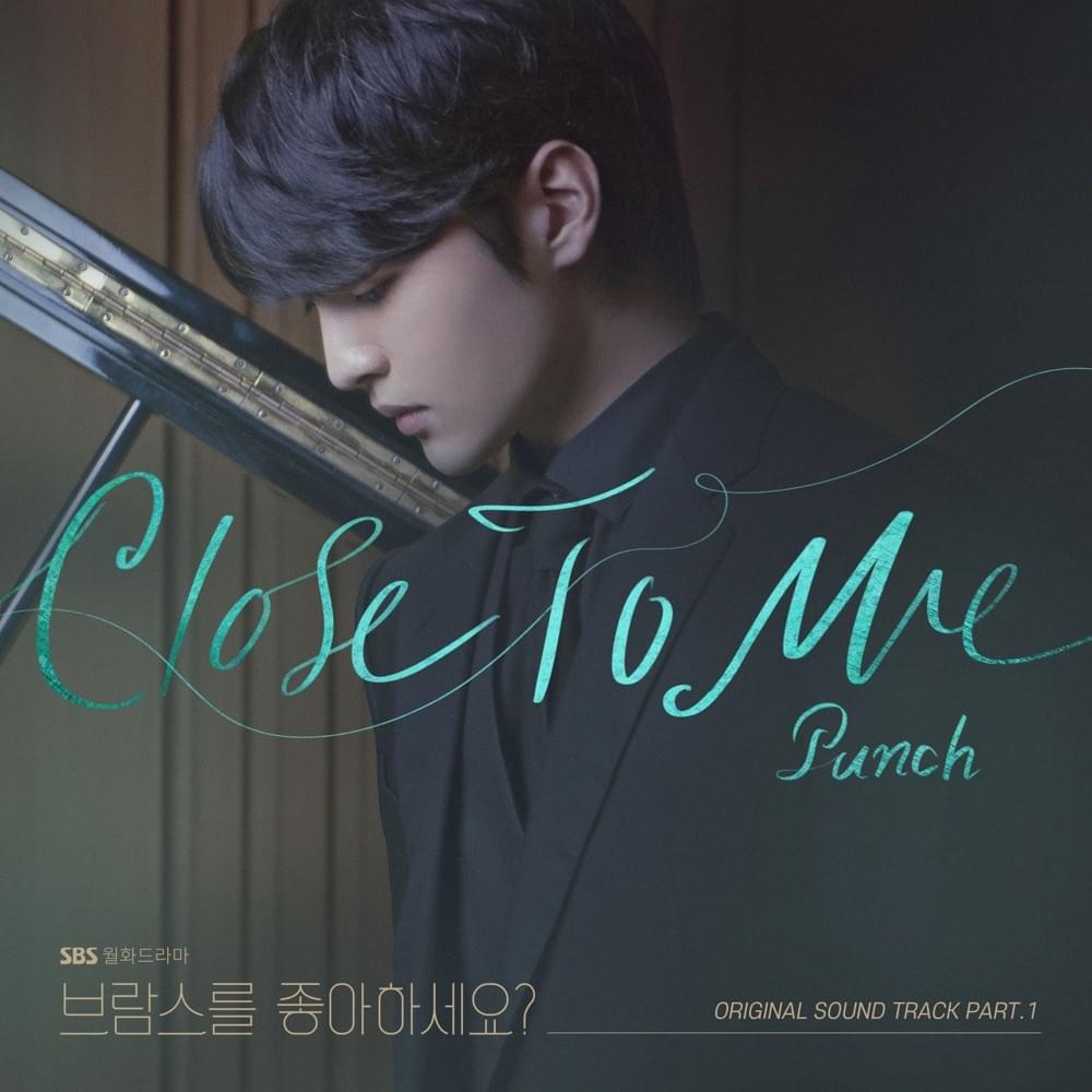 Close To Me by Punch (펀치) (KOR)