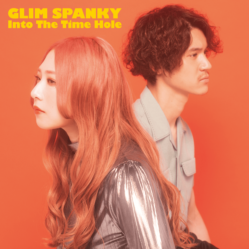 シグナルはいらない (Signal wa Iranai) by GLIM SPANKY