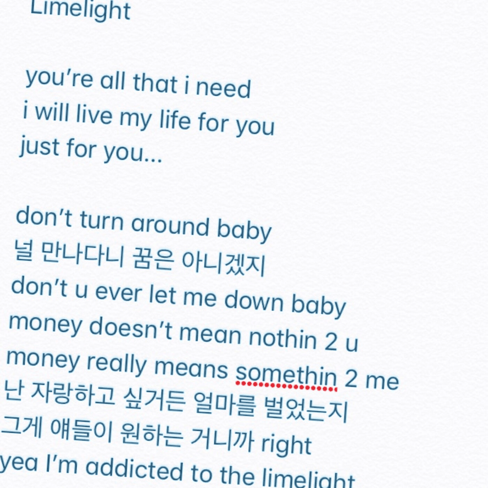 Album cover art for "Limelight" by The Quiett (더 콰이엇)
