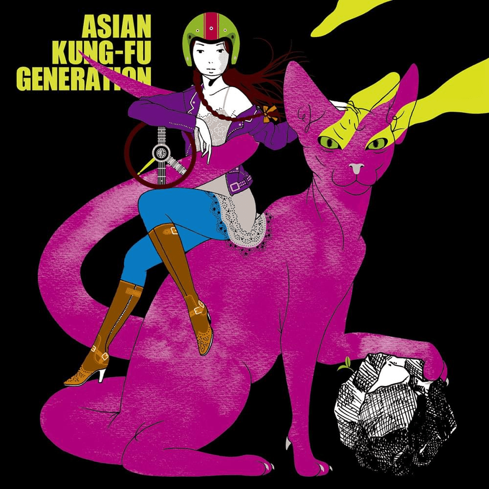 Album cover art for "江ノ島エスカー (Enoshima Escalator)" by ASIAN KUNG-FU GENERATION