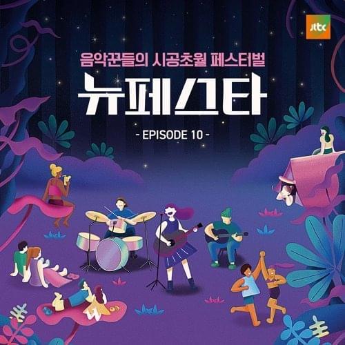 Album cover art for "봄처녀 (SPRINGIRLS)" by SUNMI (선미)