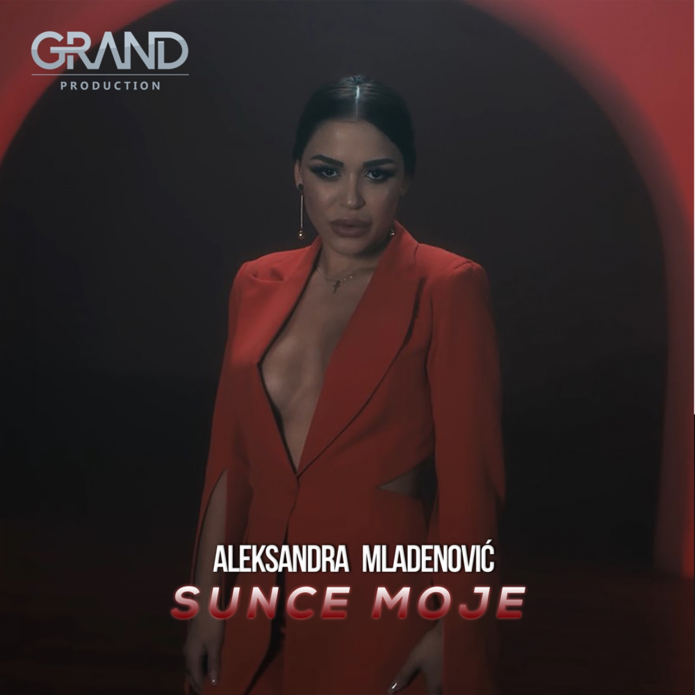 Album cover art for "Sunce moje" by Aleksandra Mladenović