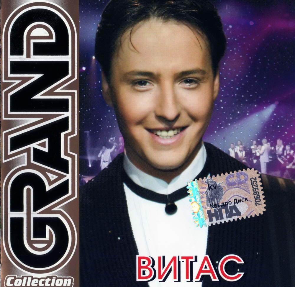 Cover image for Grand Collection