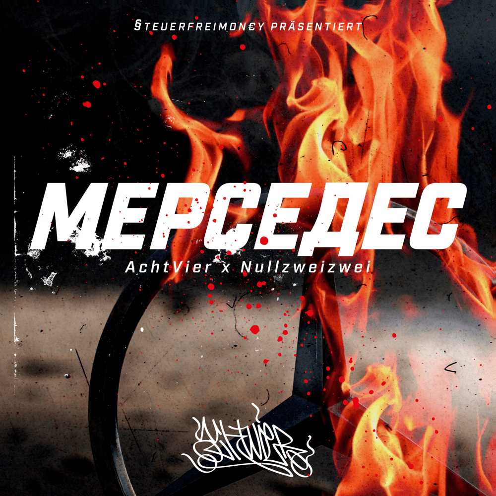 Album cover art for "Мерседеc (Mjersjedjec)" by Nullzweizwei & RUFUZ (022) & BAZU (022)