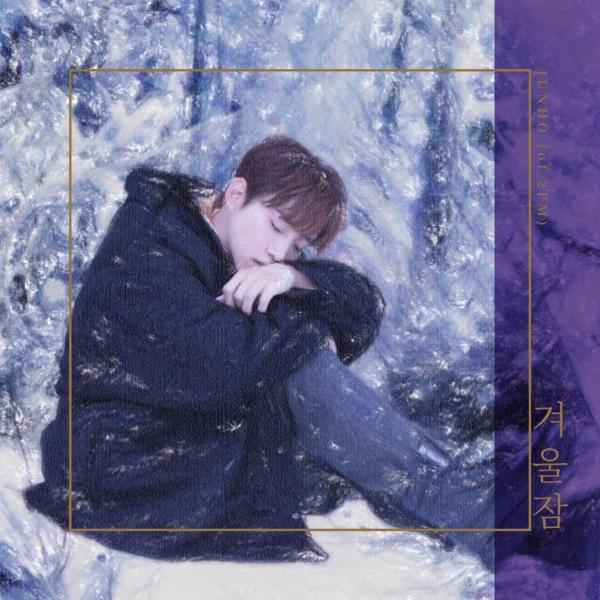 Album cover art for "겨울잠 (Winter Sleep)" by LEE JUNHO (이준호)